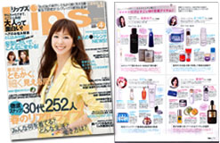 「Lips」2013年4月号（No.201304）
