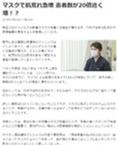 NHKニュース